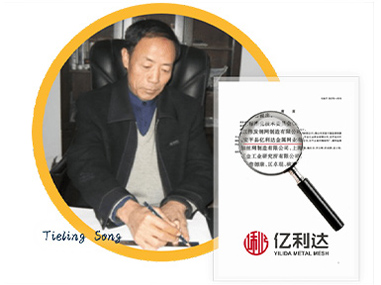 參加了鋼板網(wǎng)國家標準草案的制定。