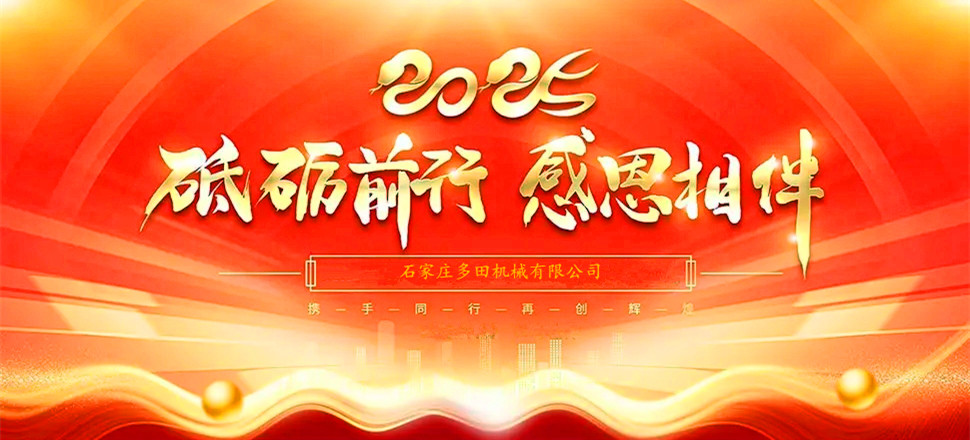 不忘初心，攜手并進(jìn)！